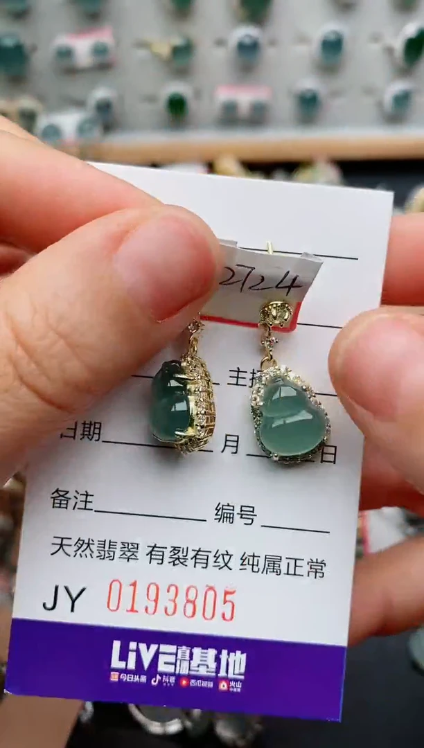 银S925镶嵌戒指翡翠.