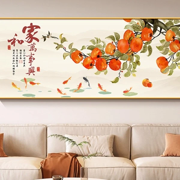 柿柿如意沙发背景墙装饰画家和万事兴新中式墙画客厅挂画聚财壁画