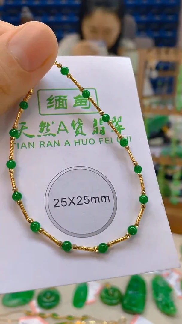 颈饰18K金镶嵌翡翠新号开播 全场乱卖