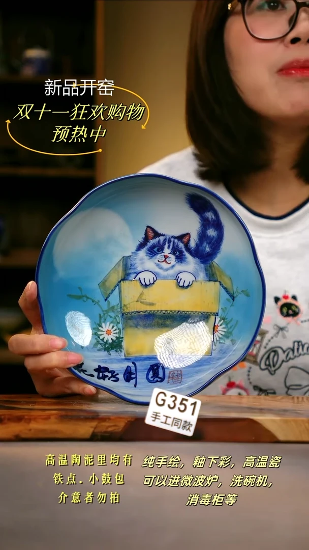 其他G351陶然集器瓷器