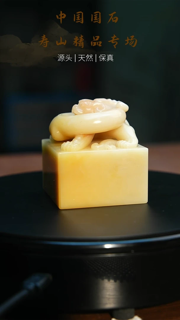 【闪购商品】寿山石印石寿山石印石70