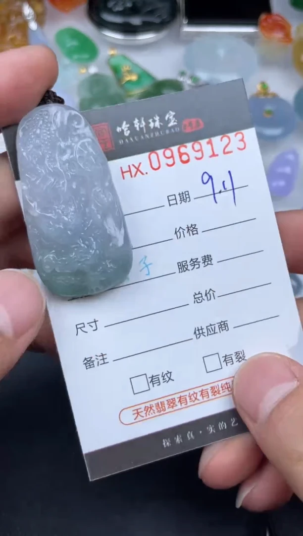 吊坠(不含链)未镶嵌翡翠哈轩  挂件1