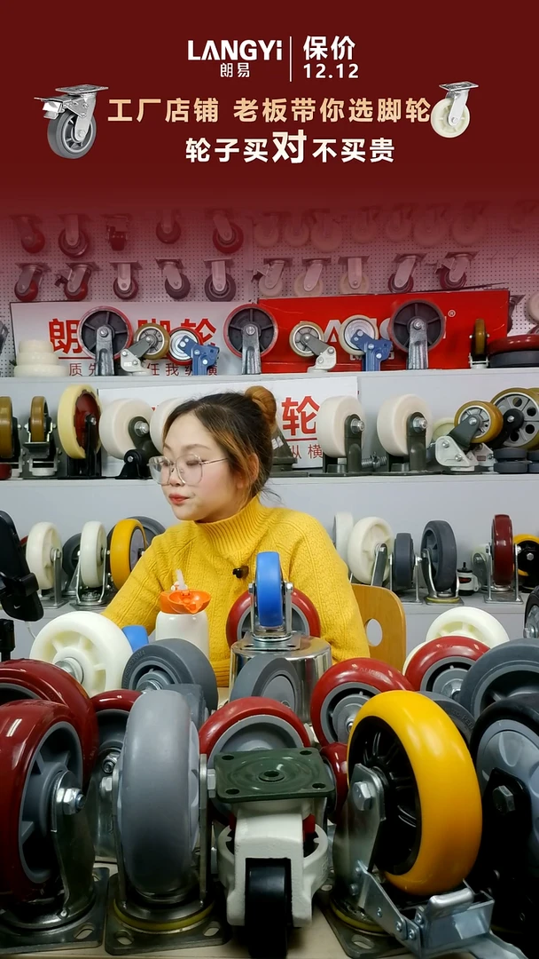 4寸中型板车蓝轮2定2转