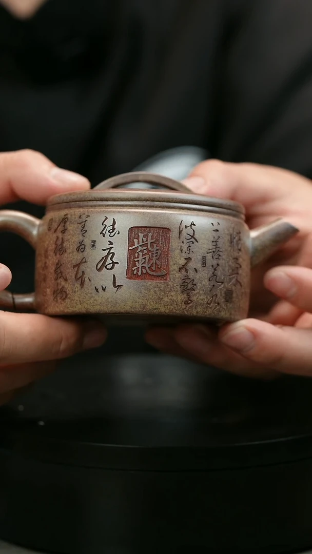 茶壶紫砂G****pH2032李琴刻绘鱼化龙汉瓦