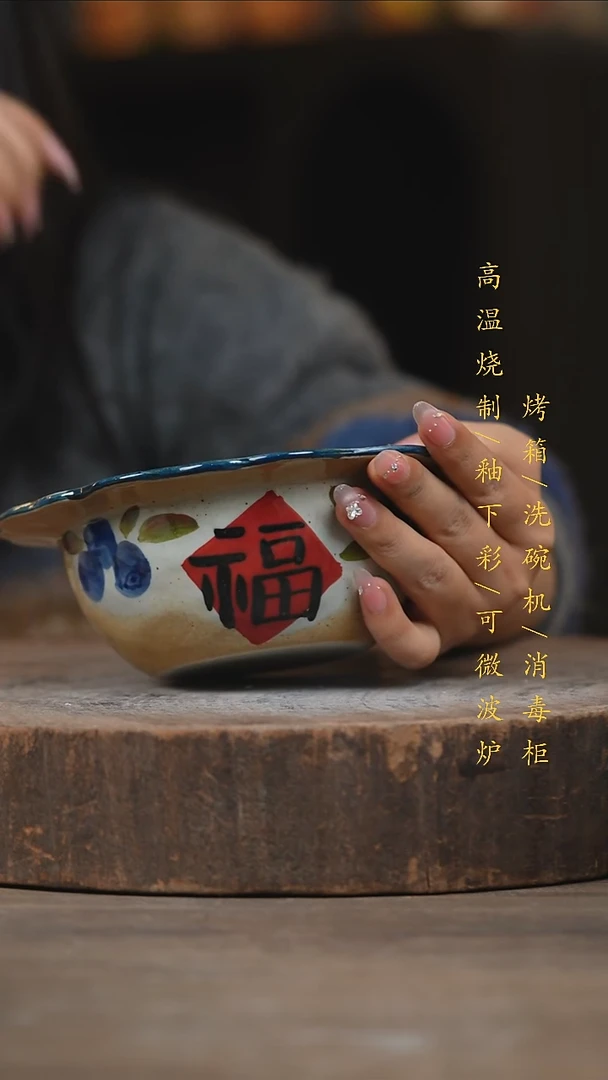 瓷片景德镇高温釉下彩（食品级）