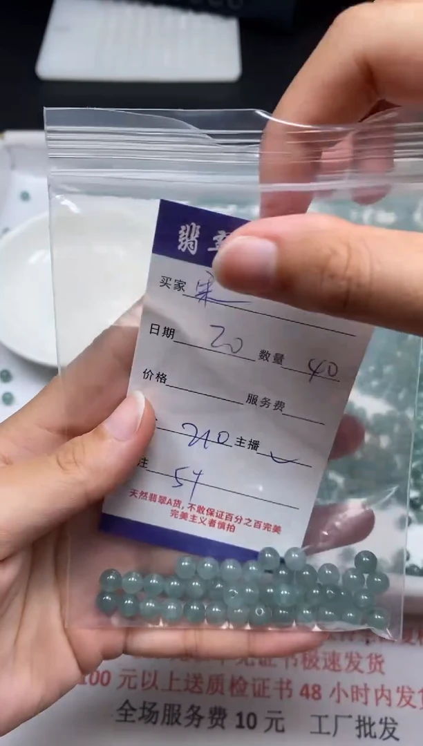 【闪购商品】翡翠颈饰未镶嵌贞城散珠批发DIY