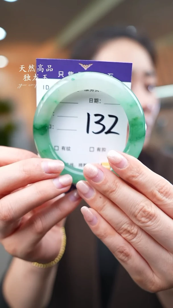 【闪购商品】石英质玉手镯未镶嵌132