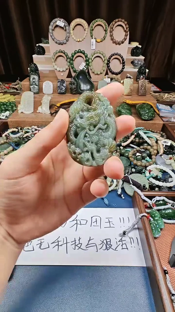 颈饰未镶嵌和田玉多样性发货拍一发一