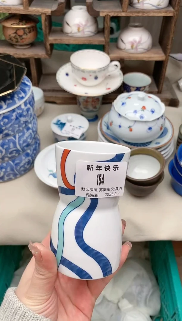 【闪购商品】瓷片154 雅淘阁欢迎您的光临