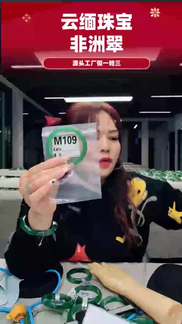 未镶嵌手镯石英质玉（非洲翠）58圈口手镯M019