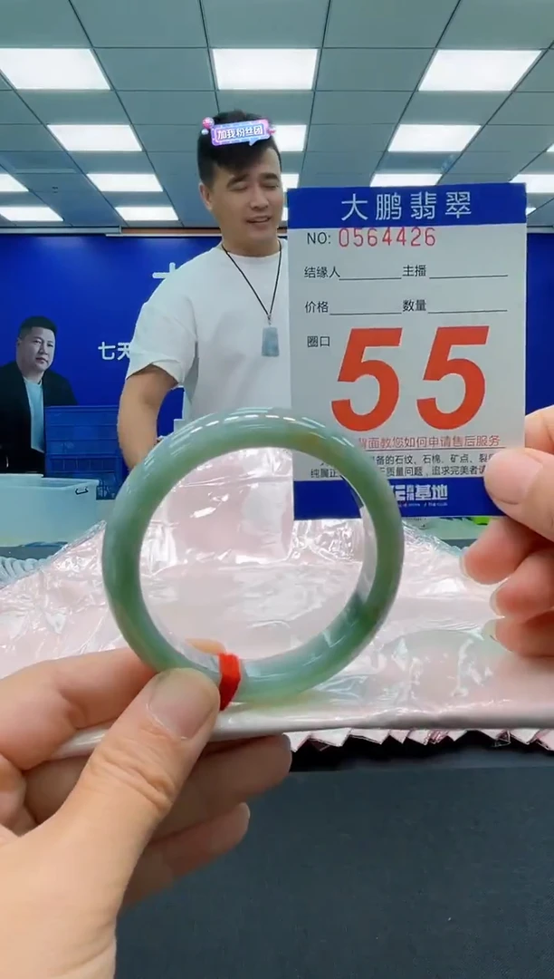 未镶嵌手镯翡翠AAAAAAAAAAAAAAAAAA