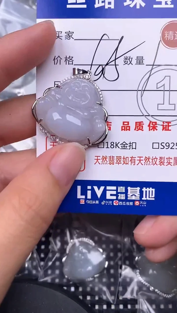 翡翠银S925镶嵌颈饰挂件