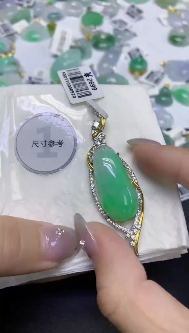 颈饰未镶嵌翡翠天然缅甸翡翠A货百元以上9元证书费自理