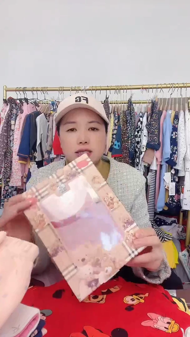 棉白雪公主180码