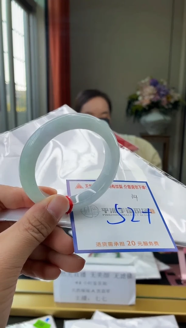 未镶嵌手镯翡翠111111111111111111111
