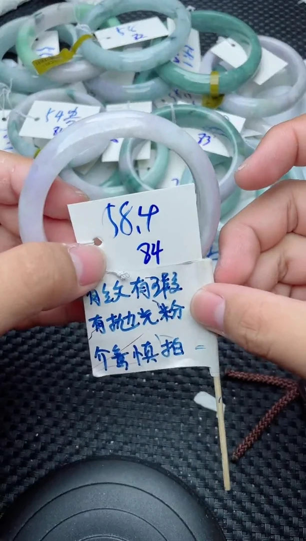 未镶嵌手镯翡翠84