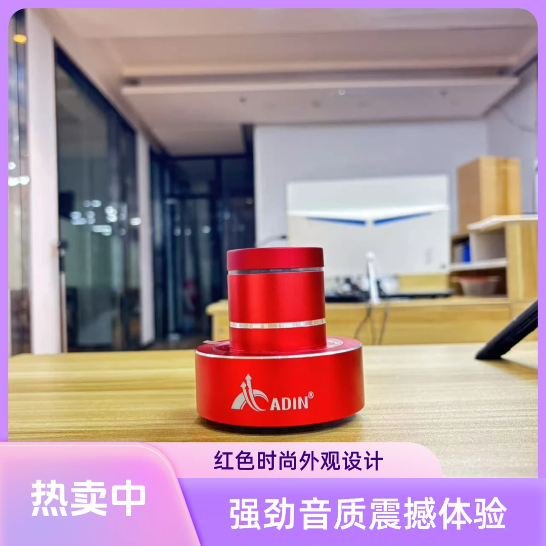 Adin/艾丁艾丁X1远程无线骨传导共振音响低音3D环绕强劲通用