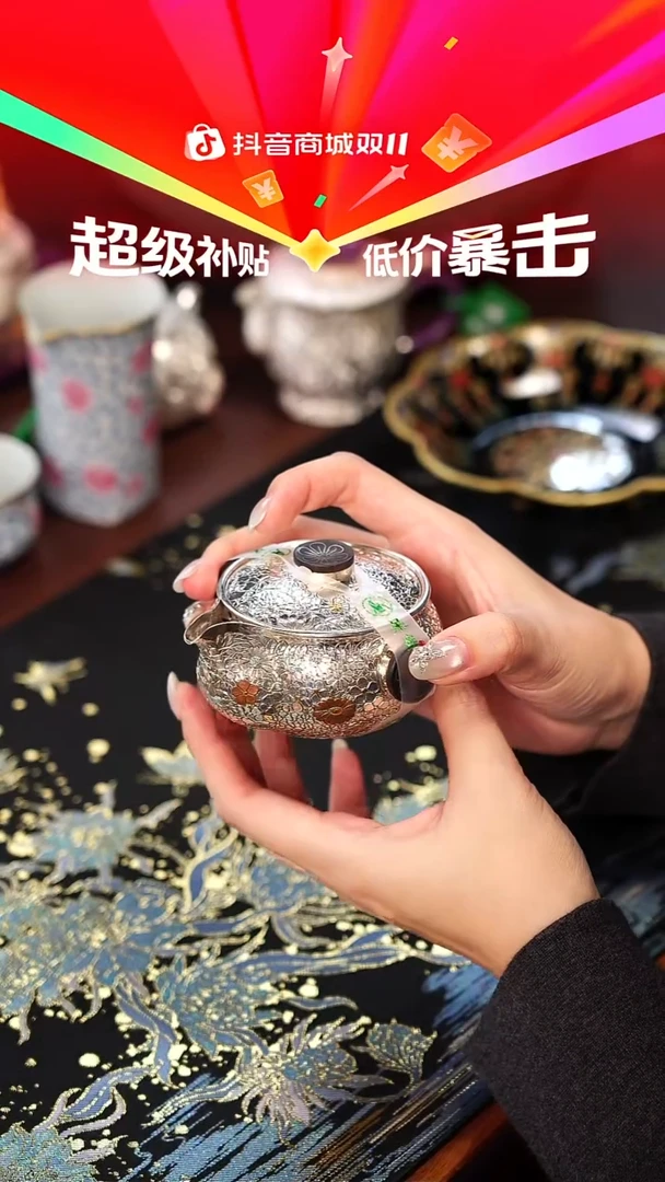 李*呆坐   万花宝瓶（差价）