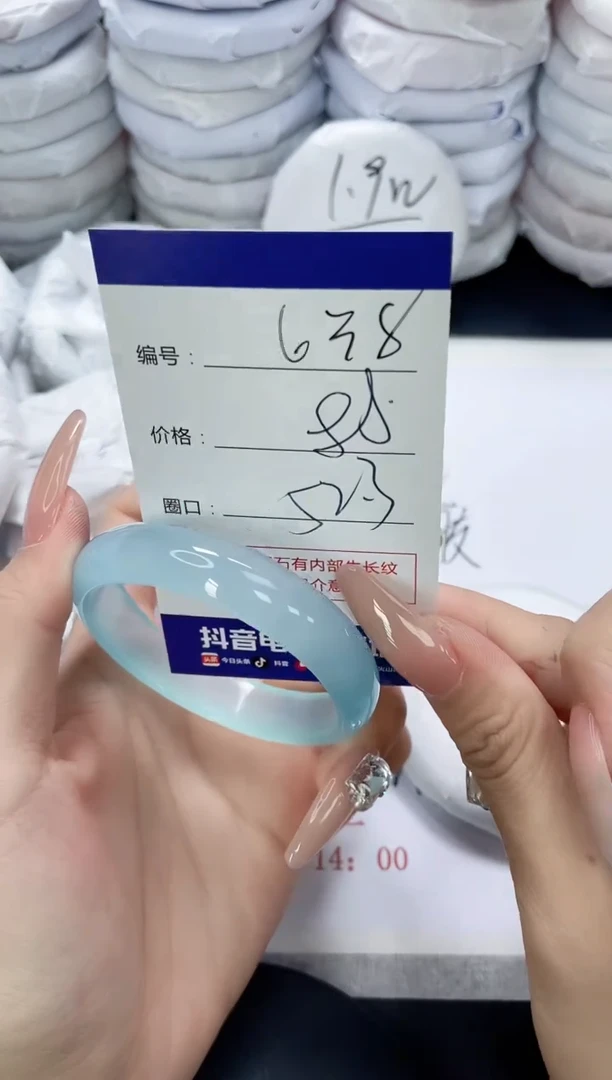 未镶嵌手镯玛瑙/玉髓638