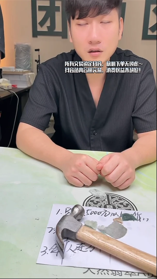 未镶嵌定制翡翠烟**~-毛货-不退不换-