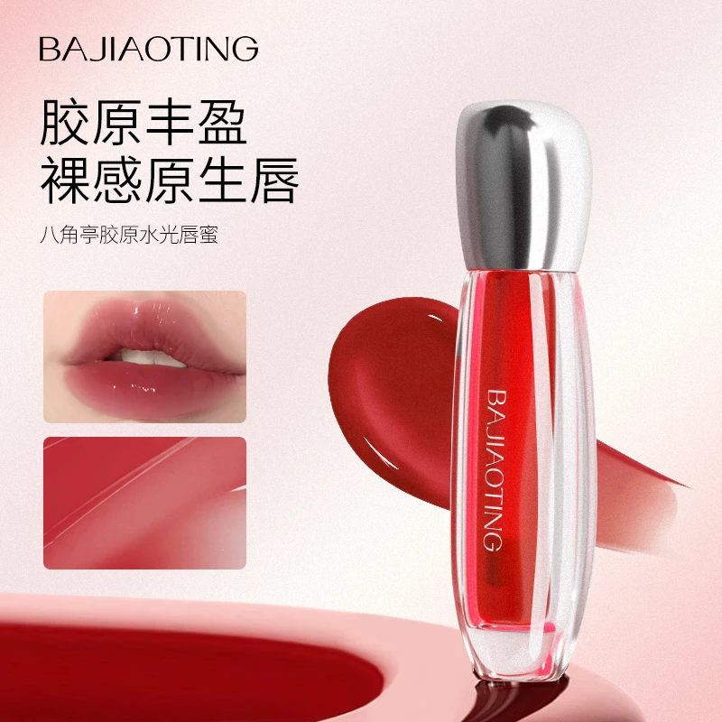 【官方推荐】八角亭雾面唇蜜持久显白丰盈哑光保湿学生不易掉色唇蜜