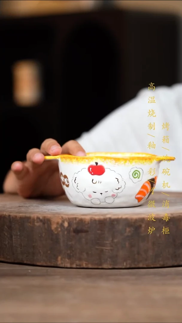瓷片景德镇高温釉下彩（食品级）