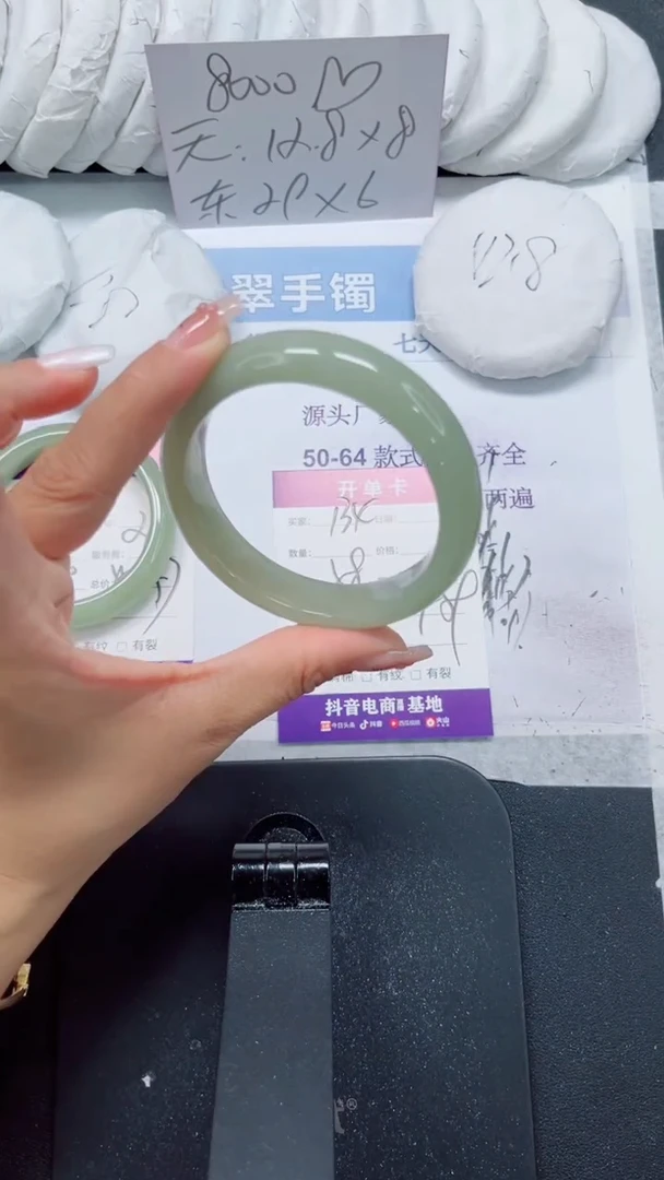 未镶嵌手镯石英质玉134-58