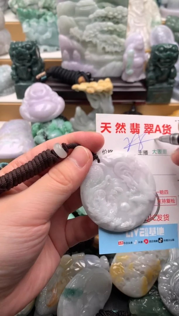 吊坠(不含链)未镶嵌翡翠1