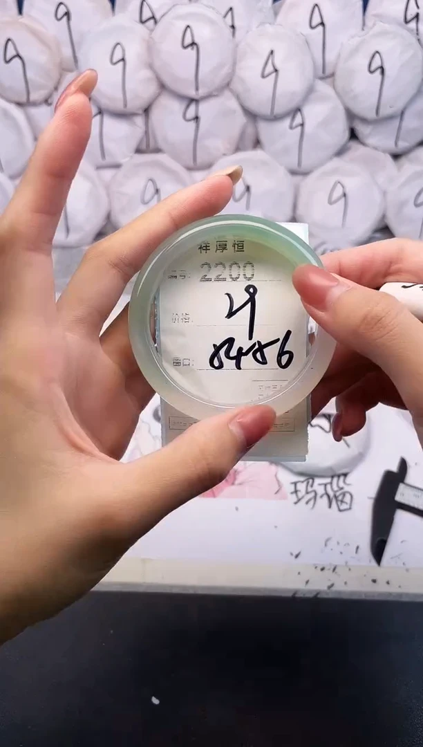 玛瑙/玉髓手镯未镶嵌2200