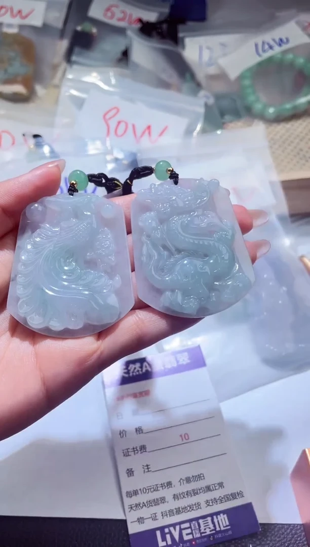 颈饰未镶嵌翡翠000001205