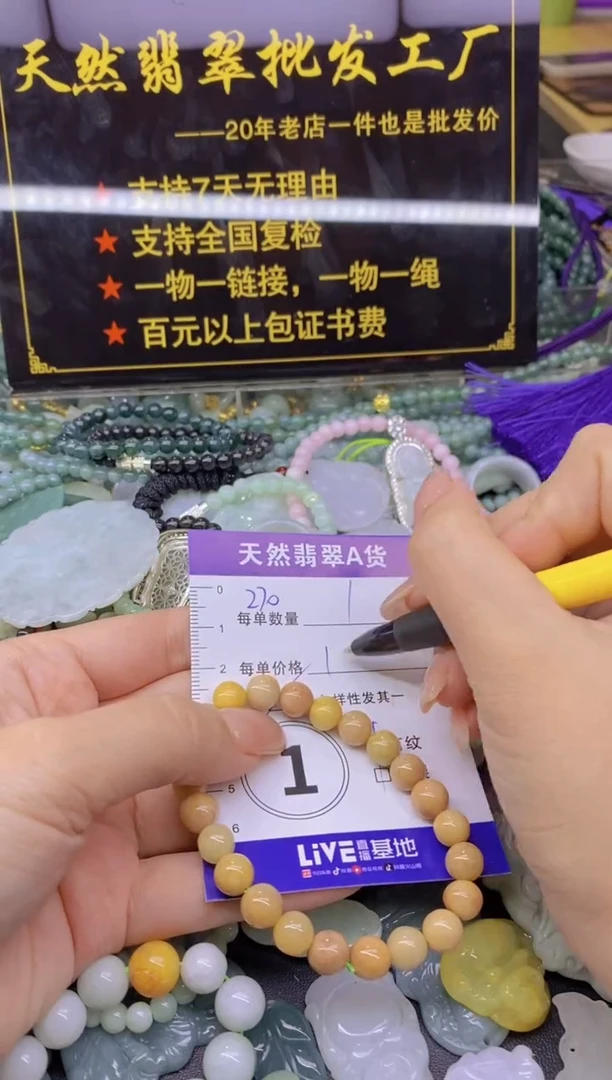 翡翠未镶嵌颈饰天然翡翠A货批量多样性发一件