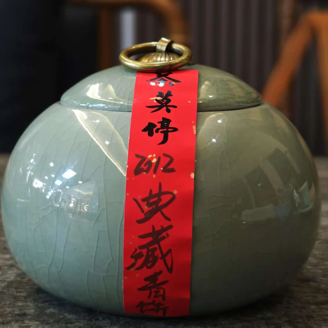 茶莫停2012年【典藏青饼】普洱茶（生茶）40g