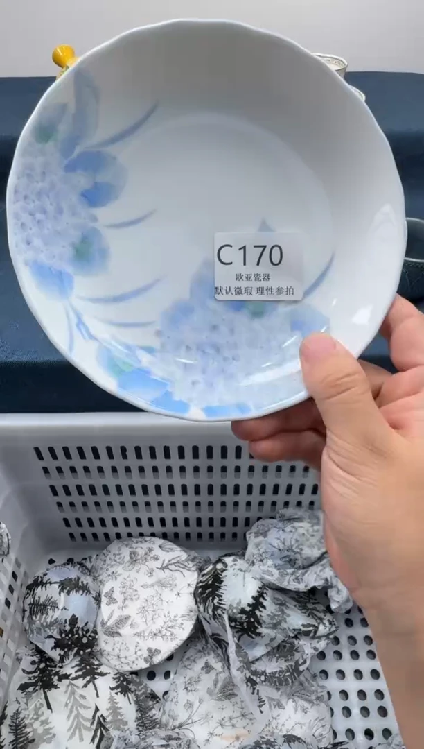 瓷片知*          C170