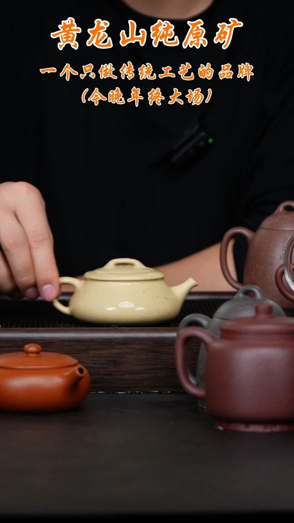 【闪购商品】福砂造器紫砂壶闪购专用链接
