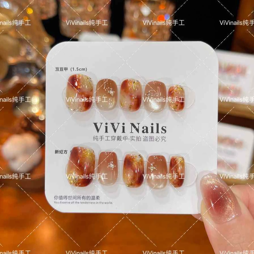 【上秋山】纯手工玳瑁晕琥珀染猫眼穿戴甲美甲显白高级轻奢温柔纯欲