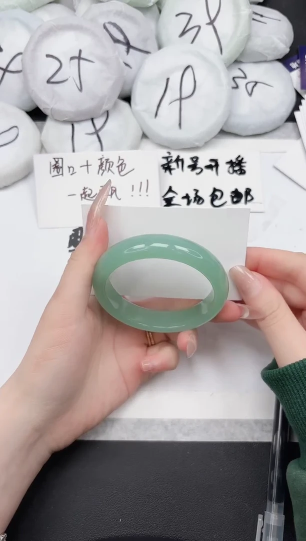 非金属无44---58