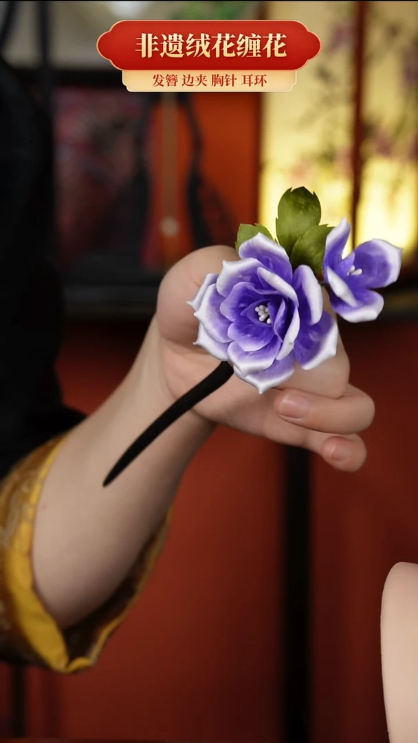 刺绣非遗纯手工绒花饰品发簪