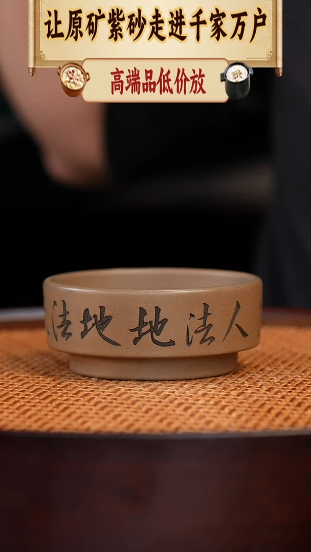 茶杯紫砂宜兴全手工紫砂杯