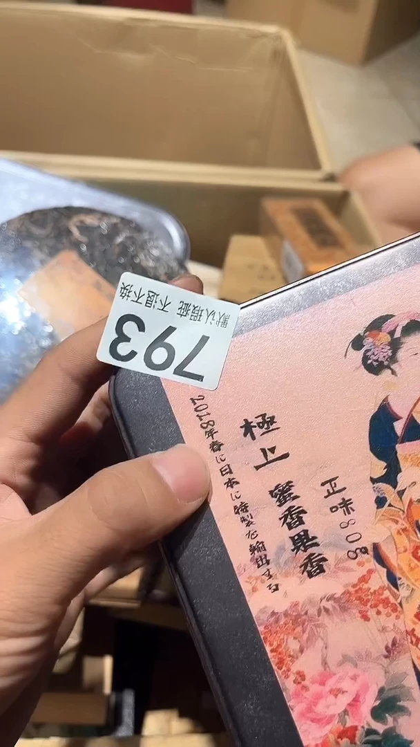 其他鼎***姐中古链接瑕疵品793