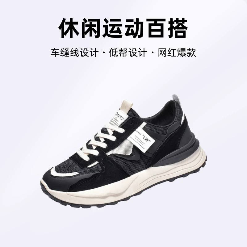 秋季鞋子男款男鞋透气网红爆款阿甘鞋增高休闲运动百搭青少年潮鞋