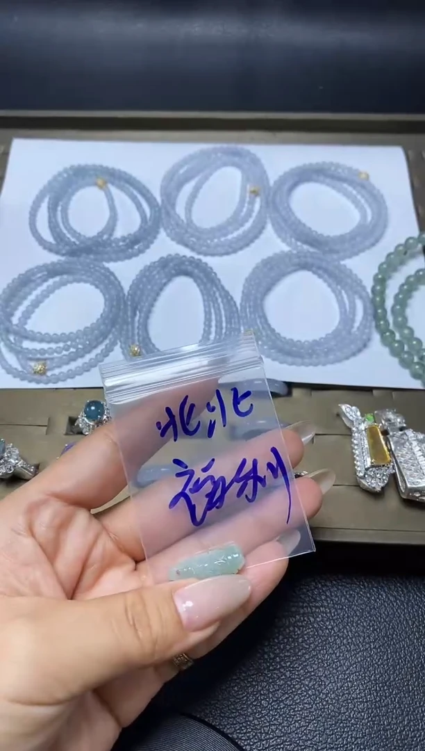 【闪购商品】定制翡翠未镶嵌·