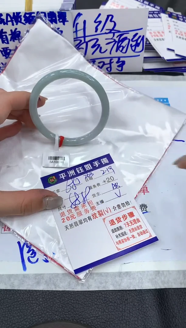【闪购商品】翡翠手镯未镶嵌11111111111