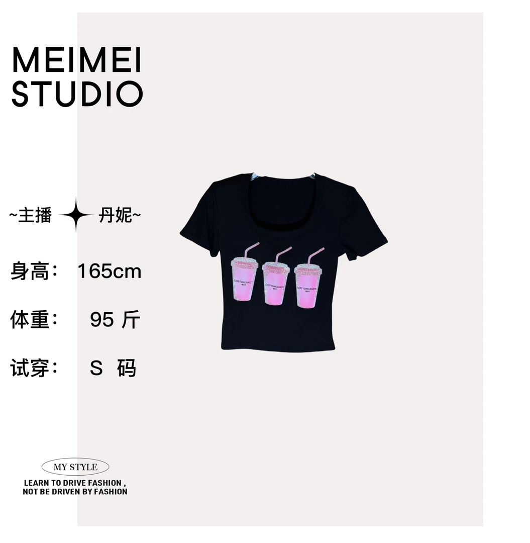 MEIMEI STUDIO  夏季欧货新款时尚百搭茶杯短袖203-30573097
