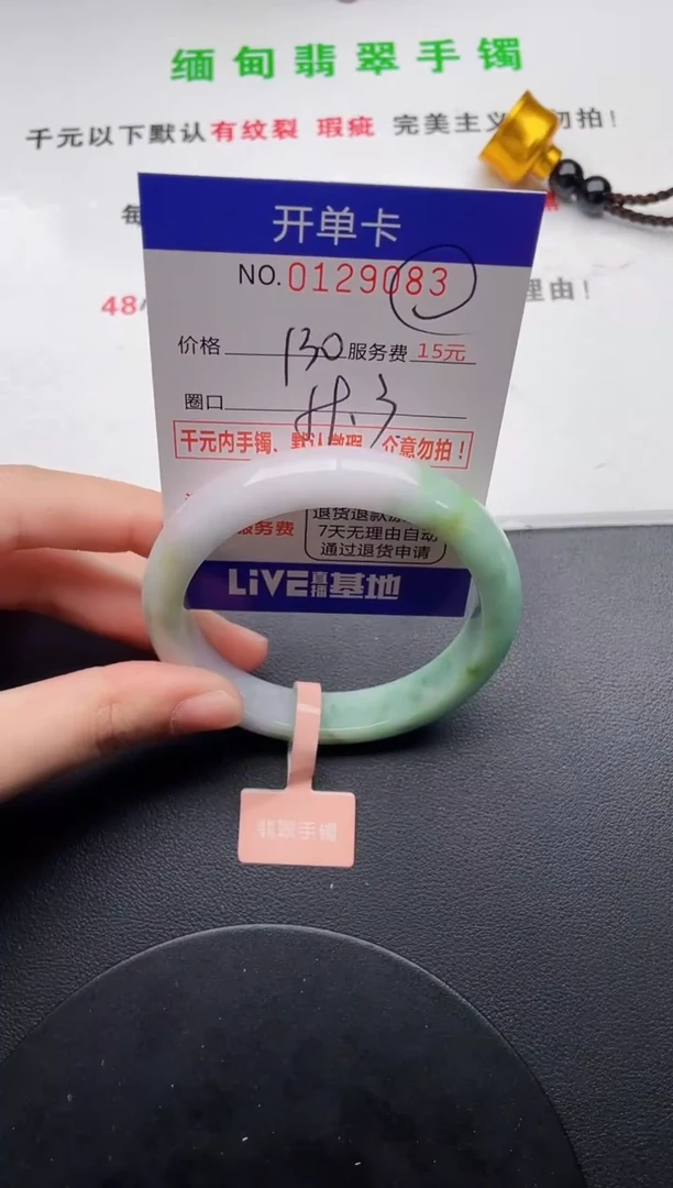 83即见即所得拍啥发啥