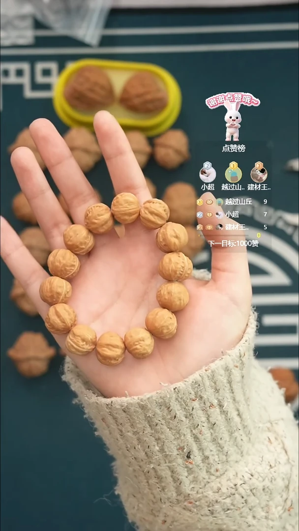 吊坠文玩核桃小赤龙