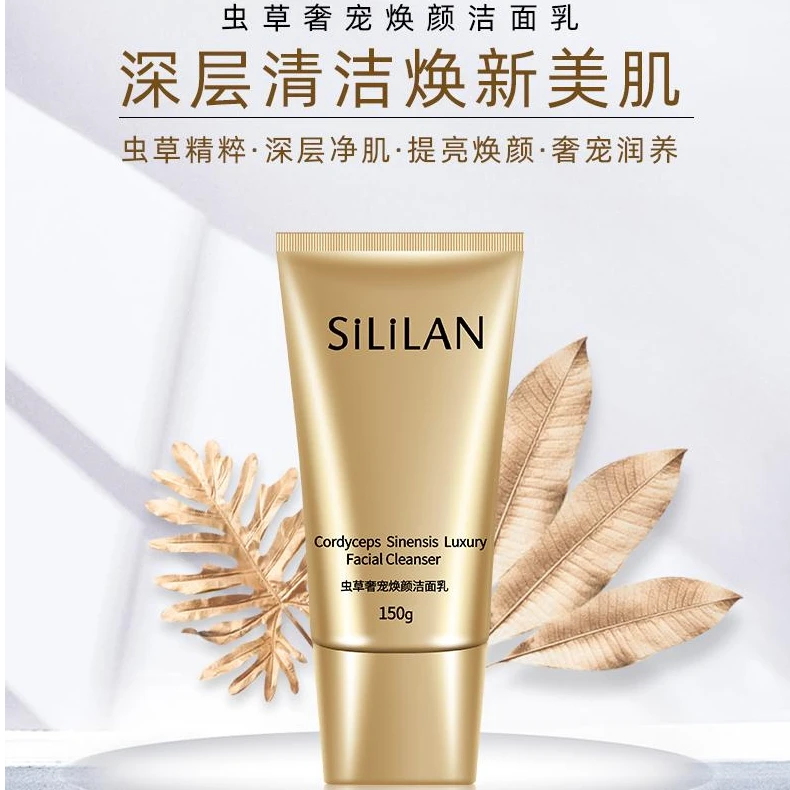 奢宠焕颜洁面乳泡沫细腻温和清洁保湿洗面奶