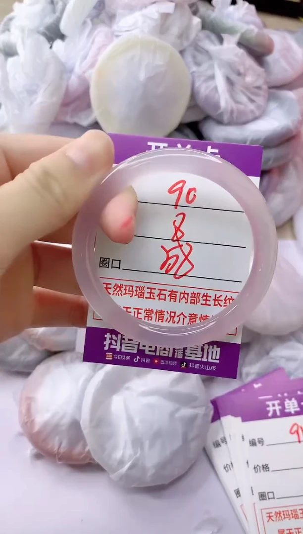 玛瑙/玉髓手镯未镶嵌PB58