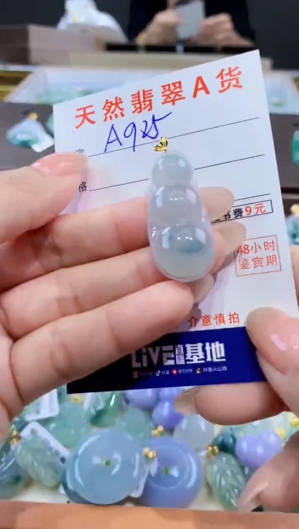 颈饰18K金镶嵌翡翠天然缅甸翡翠A货挂件