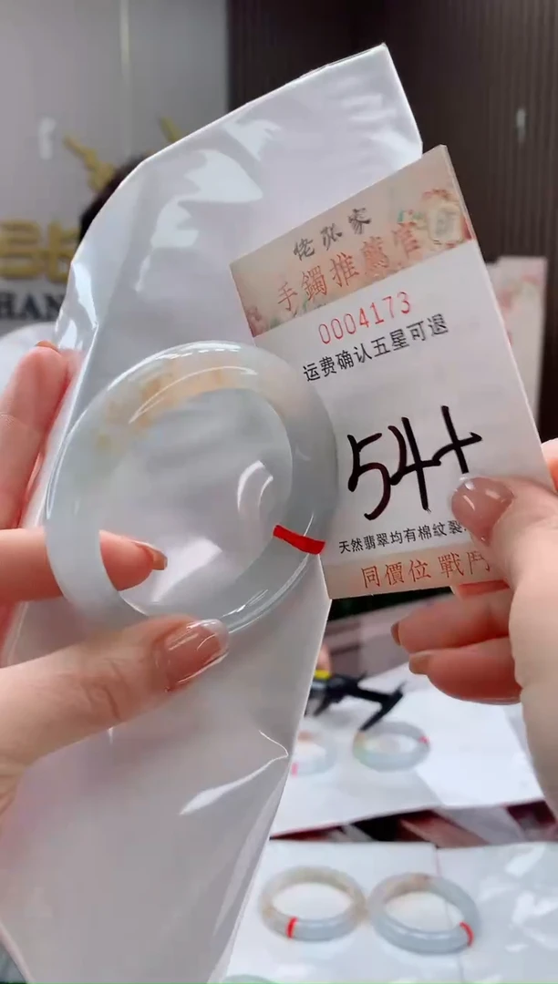 未镶嵌手镯翡翠天然缅甸A货翡翠
