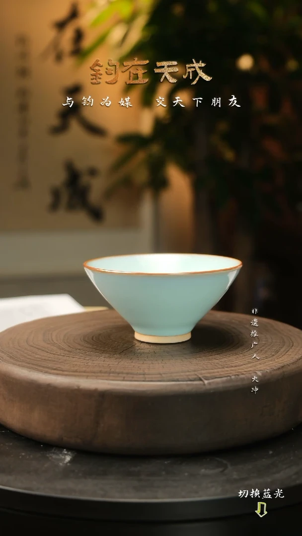 神垕钧瓷高温原矿
